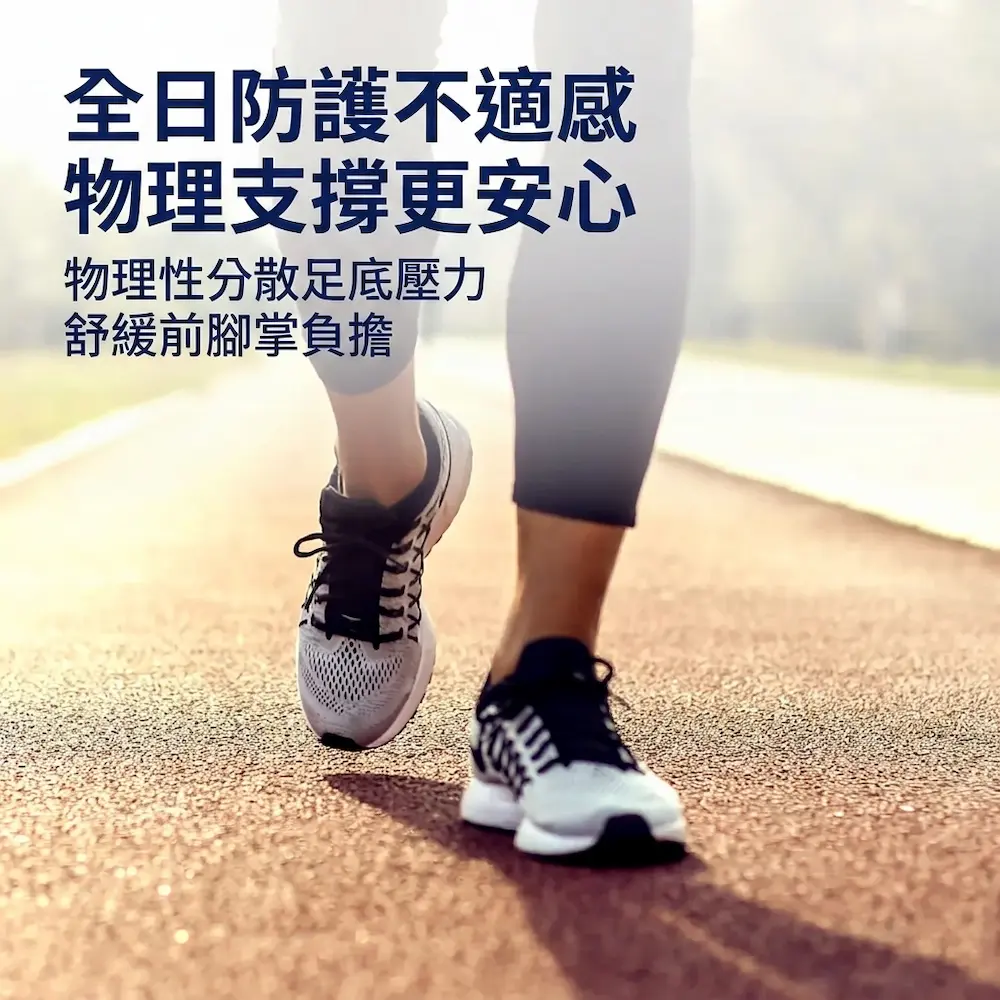 W_888853590196_PainRelief_BallofFoot_ATF_PT05 (1).webp